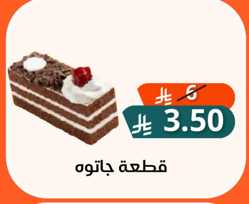 متوفر لدى سعودى ماركت في مملكة العربية السعودية, السعودية, سعودية - مكة المكرمة