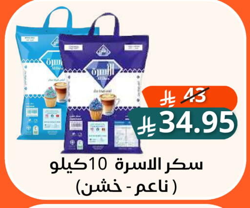 متوفر لدى سعودى ماركت في مملكة العربية السعودية, السعودية, سعودية - مكة المكرمة