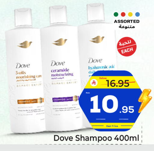 available at Makkah Hypermarket in KSA, Saudi Arabia, Saudi - Jeddah