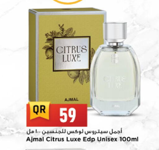 available at مرزا هايبرماركت in قطر - الدوحة