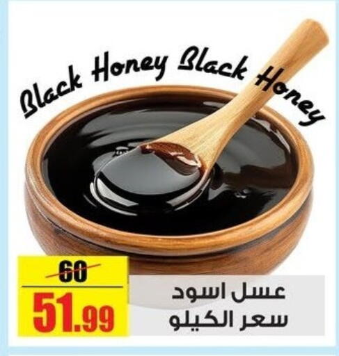 available at Halal Market in Egypt - Cairo