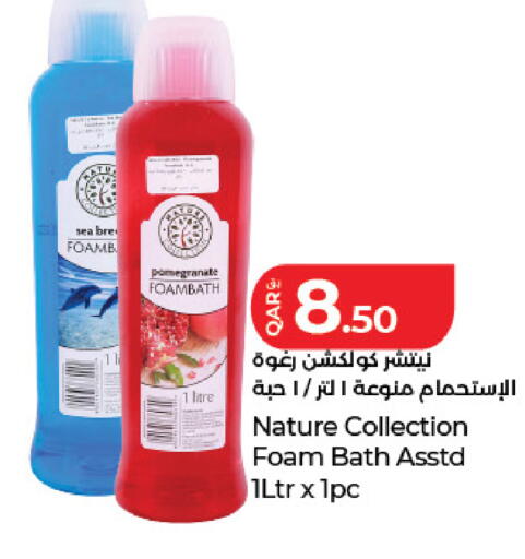 Pomegranate available at LuLu Hypermarket in Qatar - Al Wakra