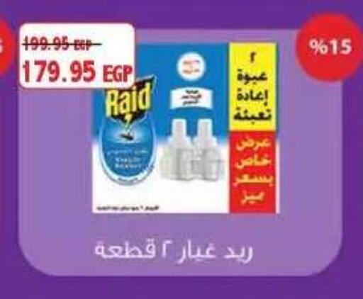available at Lulu Hypermarket  in Egypt - Cairo