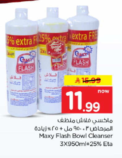 available at Hyper Al Wafa in Bahrain