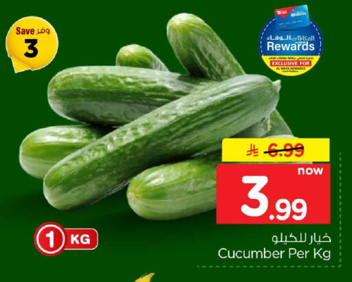 Cucumber متوفر لدى هايبر الوفاء في مملكة العربية السعودية, السعودية, سعودية - جدة