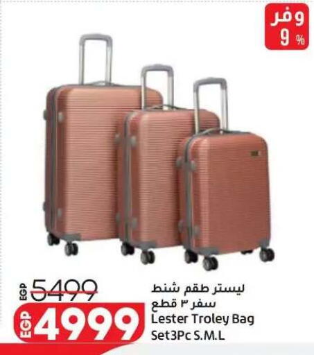 available at Lulu Hypermarket  in Egypt - Cairo