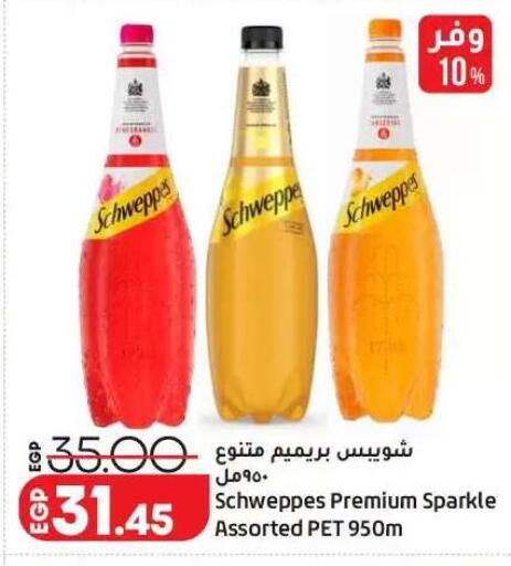 available at Lulu Hypermarket  in Egypt - Cairo