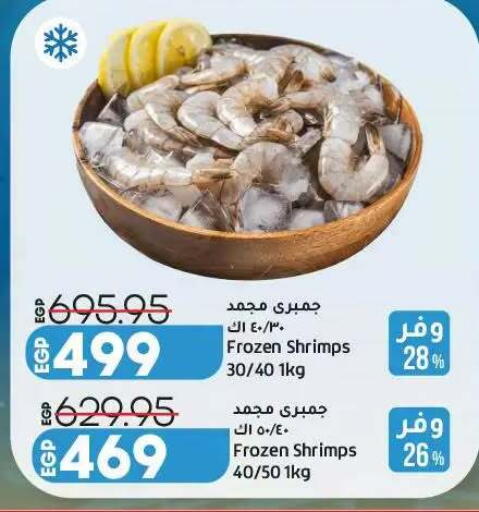 available at Lulu Hypermarket  in Egypt - Cairo