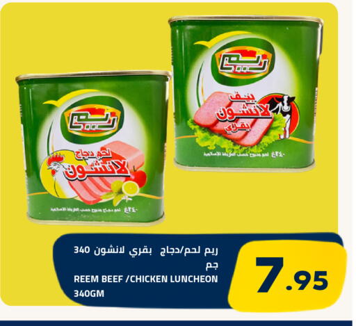 متوفر لدى أسواق أسترا في مملكة العربية السعودية, السعودية, سعودية - تبوك