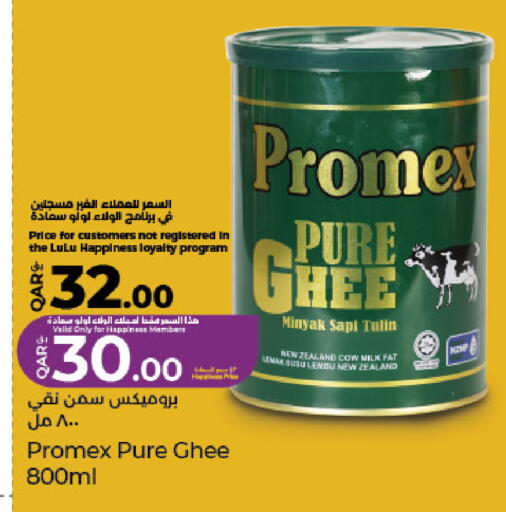 available at لولو هايبرماركت in قطر - الشحانية
