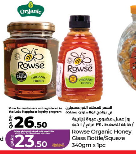 available at LuLu Hypermarket in Qatar - Al Wakra
