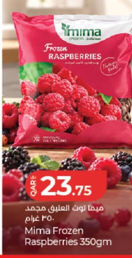 available at LuLu Hypermarket in Qatar - Al Wakra