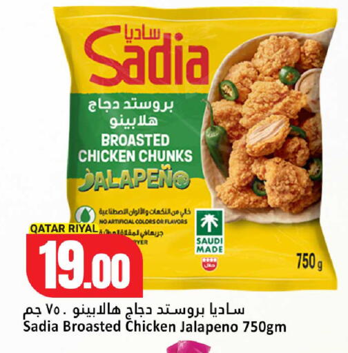 available at Dana Hypermarket in Qatar - Umm Salal