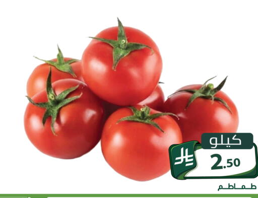 متوفر لدى تخفيضات العائلة في مملكة العربية السعودية, السعودية, سعودية - الرياض