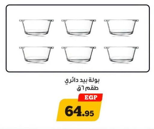 available at أولاد رجب in Egypt - القاهرة