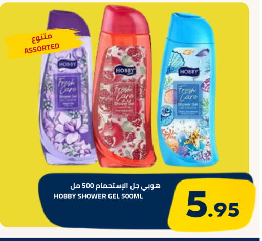 available at Astra Markets in KSA, Saudi Arabia, Saudi - Tabuk