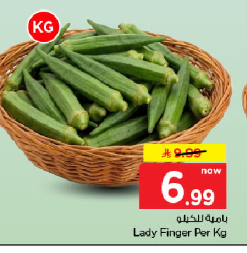 available at Hyper Al Wafa in KSA, Saudi Arabia, Saudi - Dammam