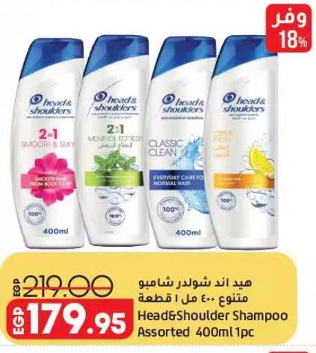 available at Lulu Hypermarket  in Egypt - Cairo