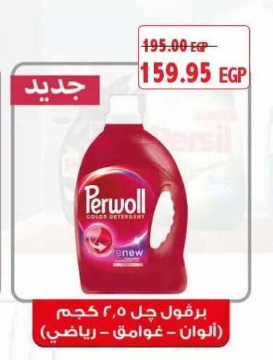 available at Lulu Hypermarket  in Egypt - Cairo