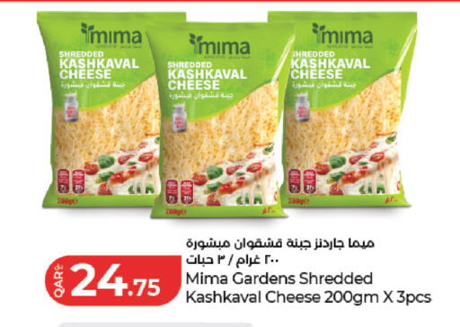 available at LuLu Hypermarket in Qatar - Al Wakra