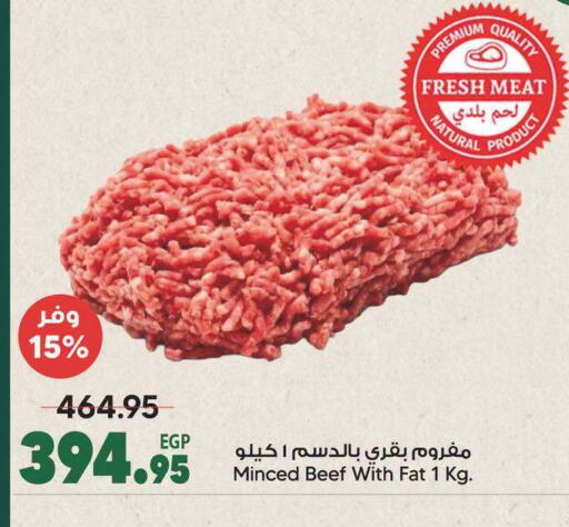 available at Spinneys  in Bahrain