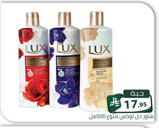 available at Family Discount in KSA, Saudi Arabia, Saudi - Riyadh