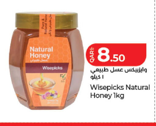 available at LuLu Hypermarket in Qatar - Al Wakra