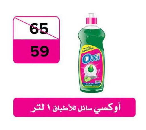 available at فتح الله in Egypt - القاهرة