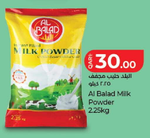 available at LuLu Hypermarket in Qatar - Umm Salal
