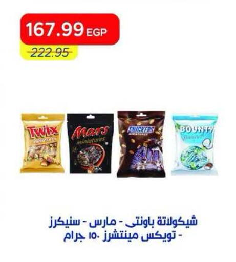 available at Metro Market  in Egypt - Cairo