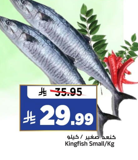 متوفر لدى المدينة هايبرماركت في مملكة العربية السعودية, السعودية, سعودية - الرياض
