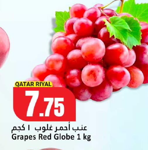 Grapes من Qatar متوفر لدى دانة هايبرماركت في قطر - الخور