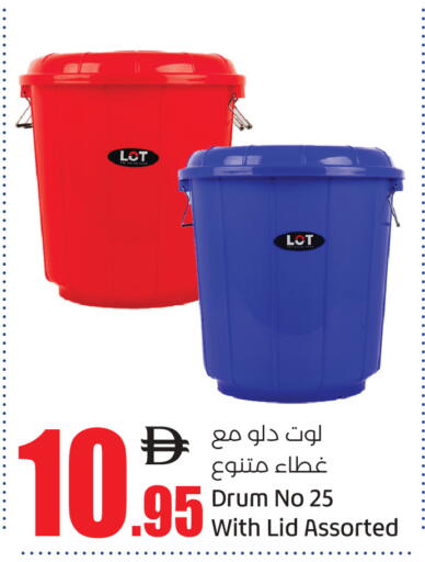 متوفر لدى لولو هايبرماركت في الإمارات العربية المتحدة , الامارات - دبي