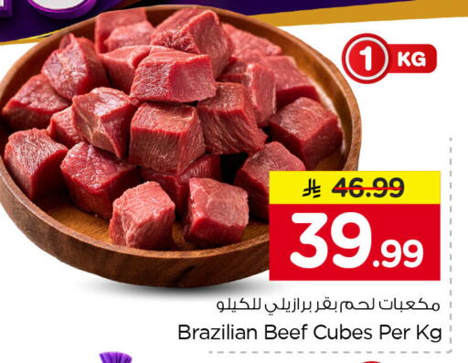 متوفر لدى نستو في مملكة العربية السعودية, السعودية, سعودية - الجبيل‎