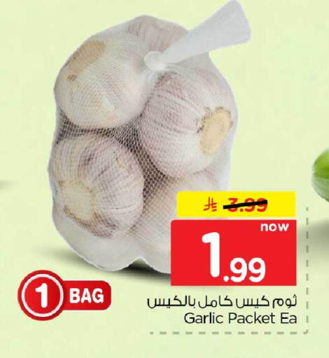 Garlic متوفر لدى هايبر الوفاء في البحرين