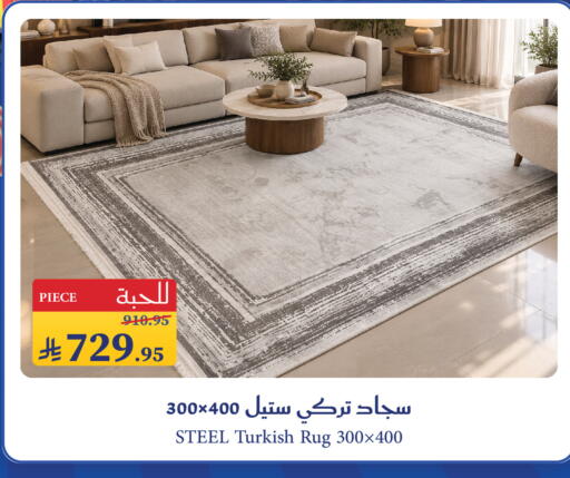 متوفر لدى ميرا مارت مول في البحرين