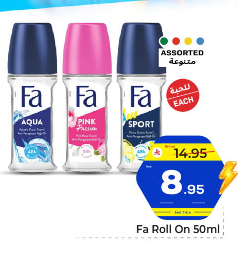 available at Makkah Hypermarket in KSA, Saudi Arabia, Saudi - Riyadh