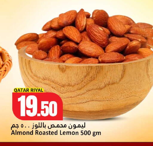 Lemon متوفر لدى دانة هايبرماركت في قطر - الشحانية