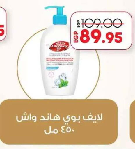 available at Lulu Hypermarket  in Egypt - Cairo
