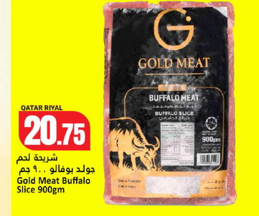 Date available at دانة هايبرماركت in قطر - الشمال