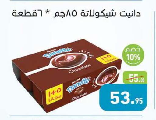 available at Othaim Market   in Egypt - Cairo