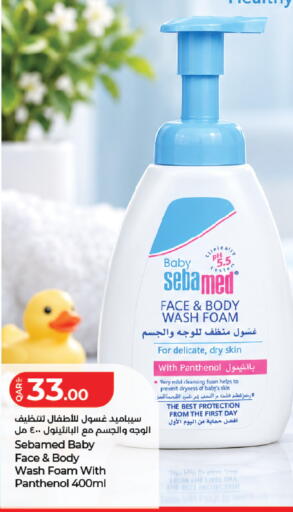 available at LuLu Hypermarket in Qatar - Al Wakra