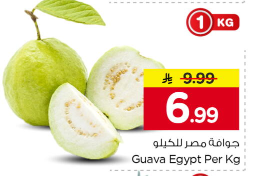 Guava from Egypt available at Nesto in KSA, Saudi Arabia, Saudi - Jubail