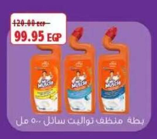 available at Lulu Hypermarket  in Egypt - Cairo