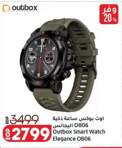available at Lulu Hypermarket  in Egypt - Cairo