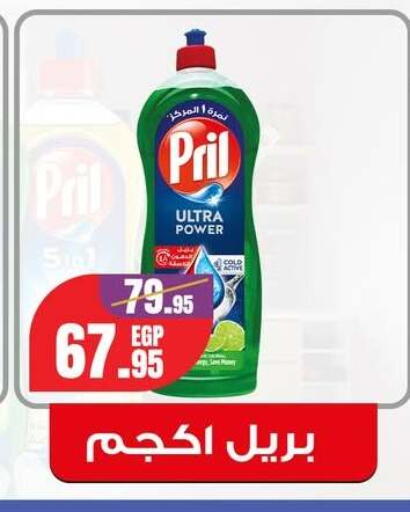 available at Géant Egypt in Egypt - Cairo