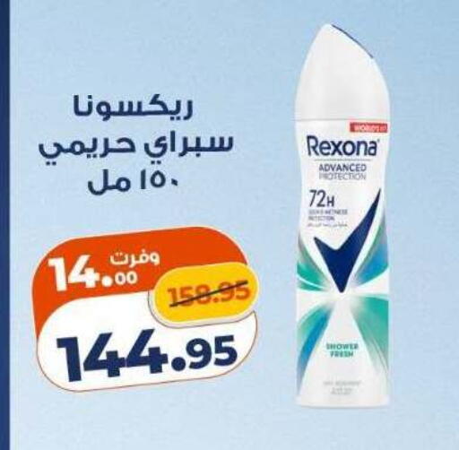 available at Kazyon  in Egypt - Cairo