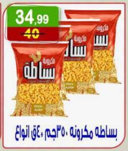 available at Hyper Eagle in Egypt - Cairo
