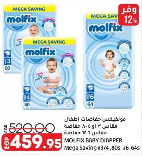available at Lulu Hypermarket  in Egypt - Cairo