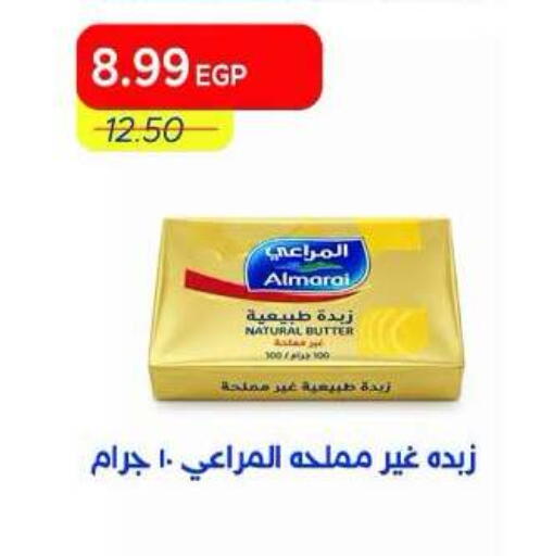 available at Metro Market  in Egypt - Cairo